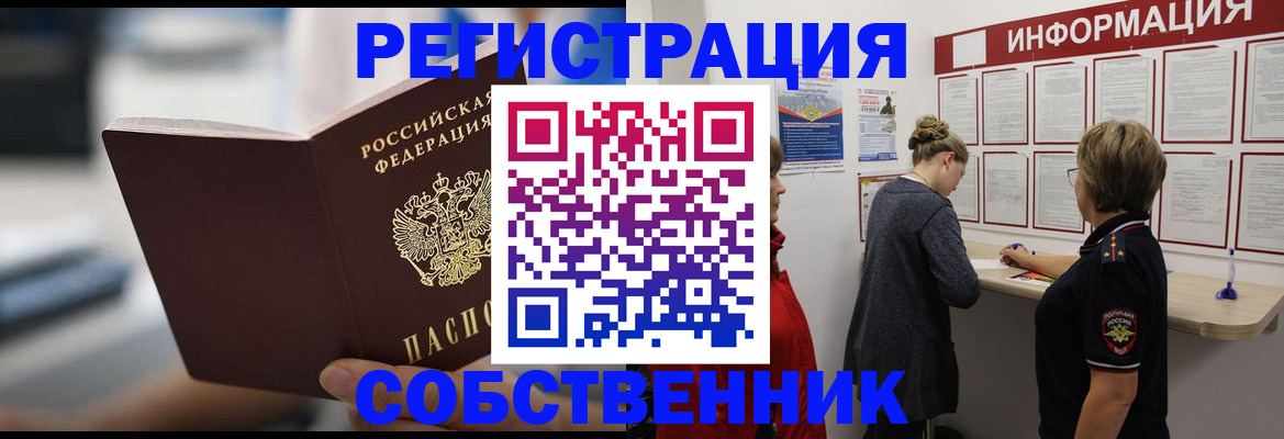 регистрация для дет. сада в Кувандыке