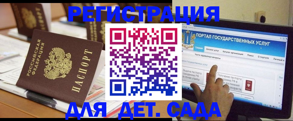 прописка паспорт в Кувандыке